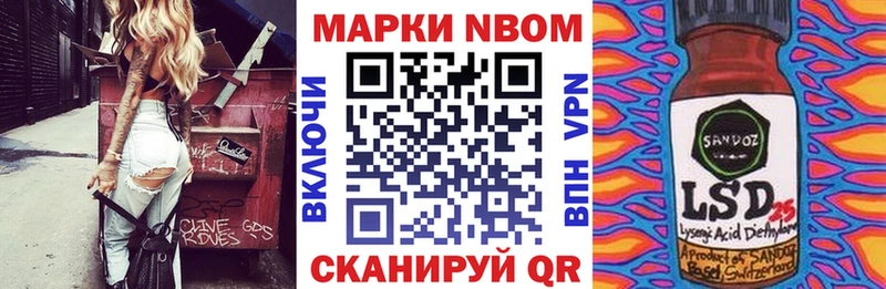 Марки 25I-NBOMe 1,5мг  продажа наркотиков  kraken ссылки  Кимры 