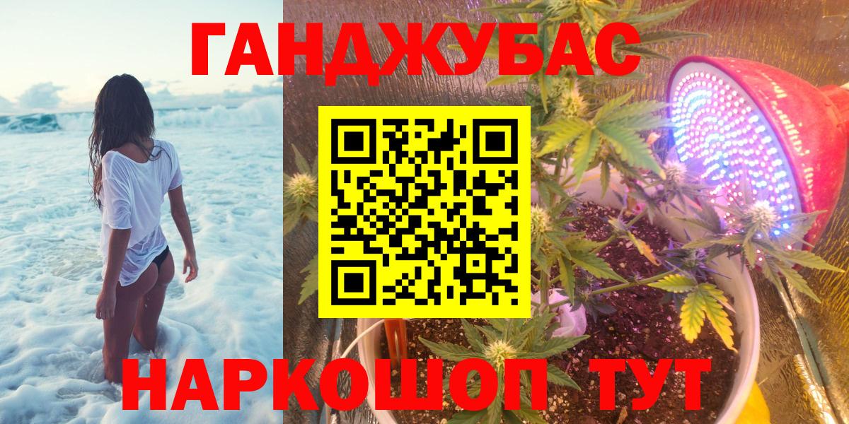 Шишки марихуана THC 21%  Марихуана Ganja  Бошки марихуана White Widow  Вход с VPN  Марихуана ГИДРОПОН  Кимры 