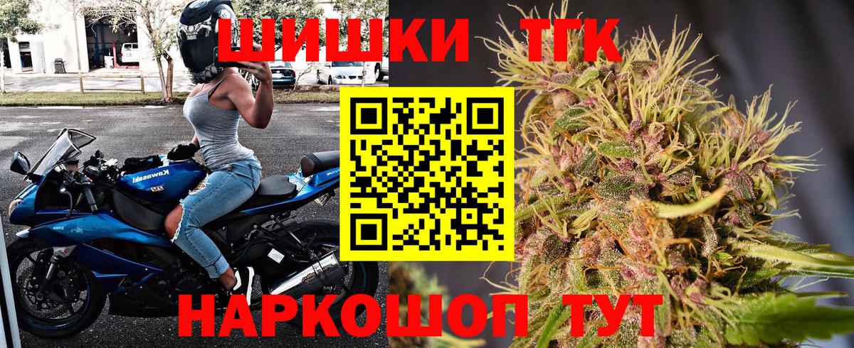 Каннабис MAZAR Кимры